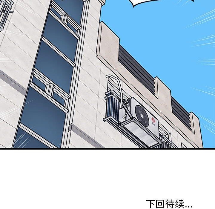 第85話