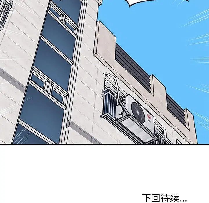 第85話