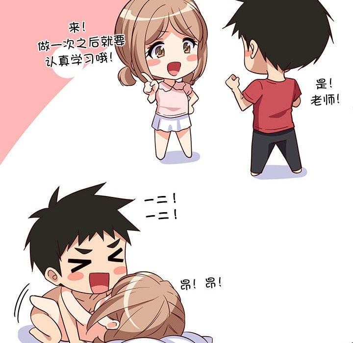 第85話