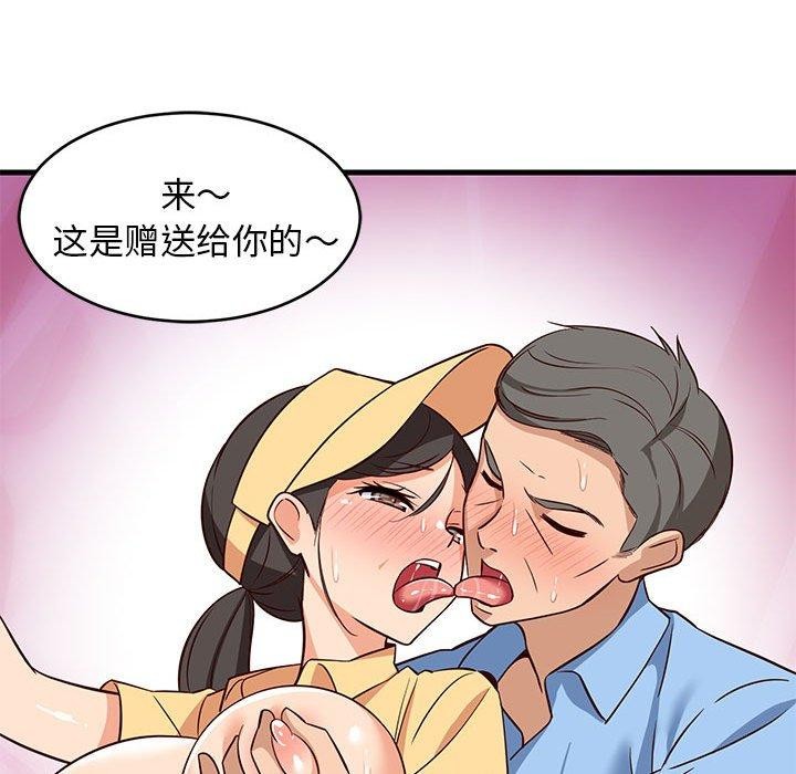 第85話