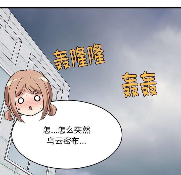 第85話