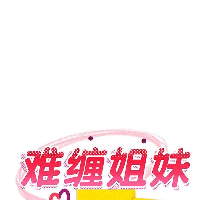 第85話
