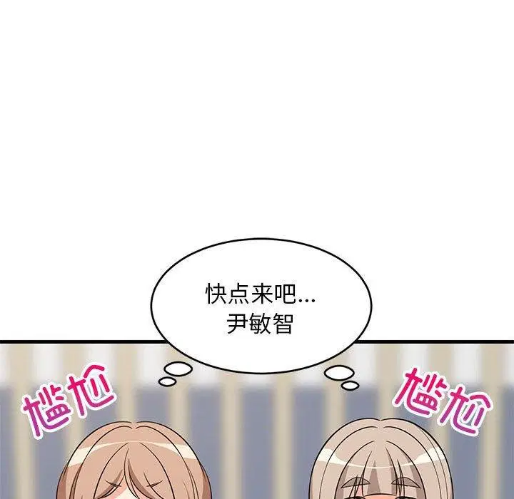 第85話