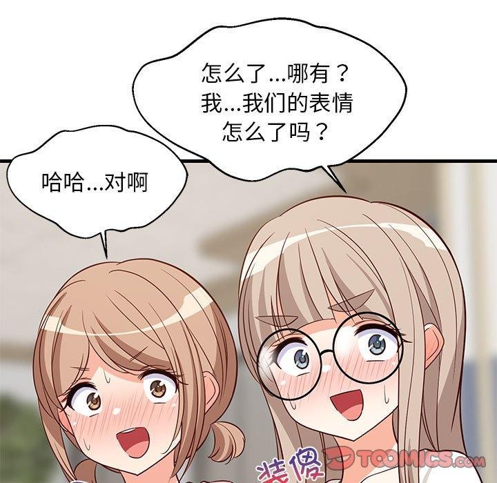 第85話