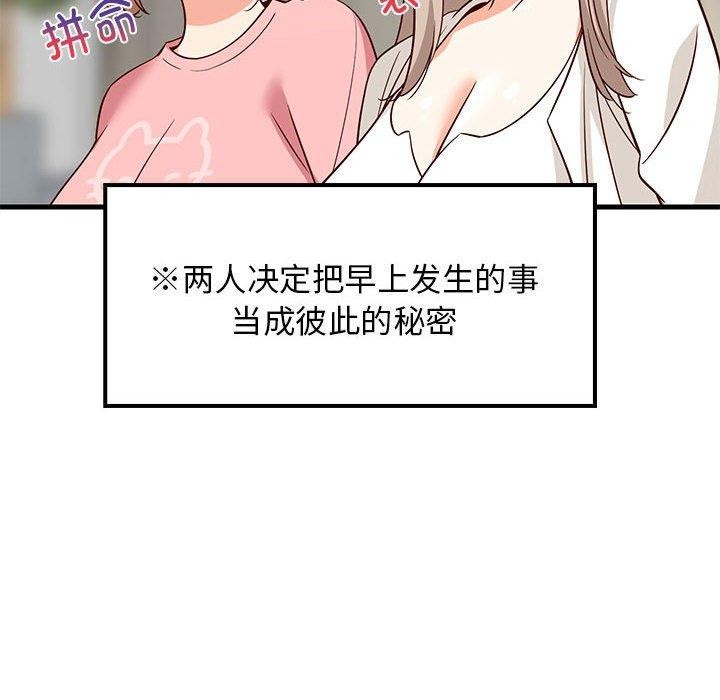 第85話