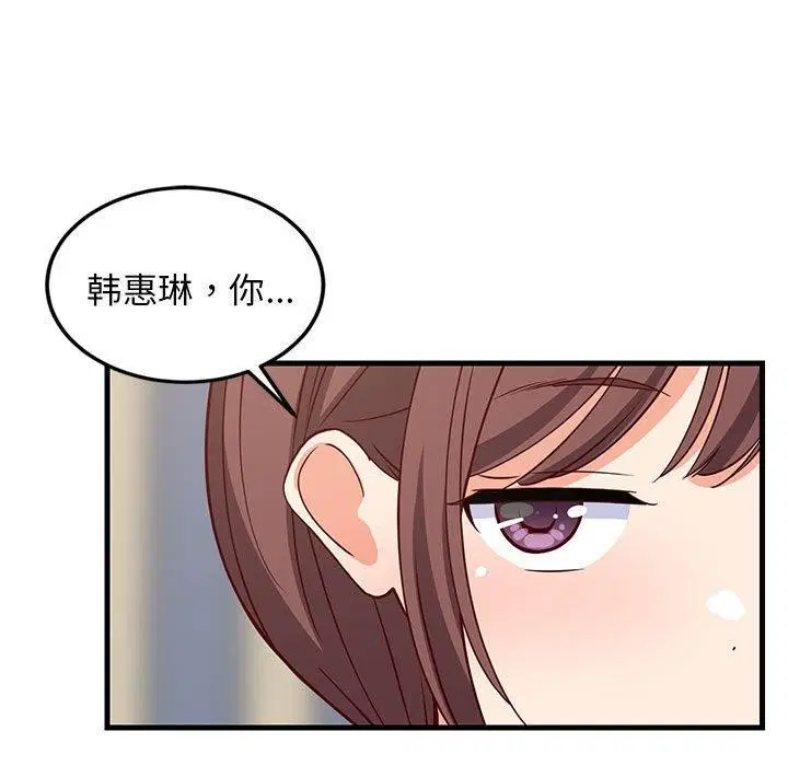 第85話