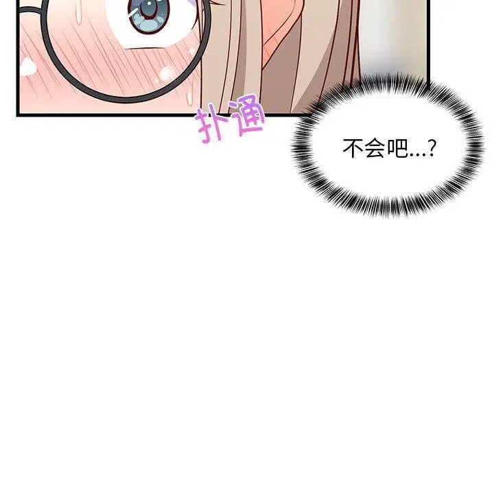 第85話