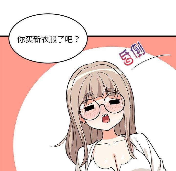 第85話