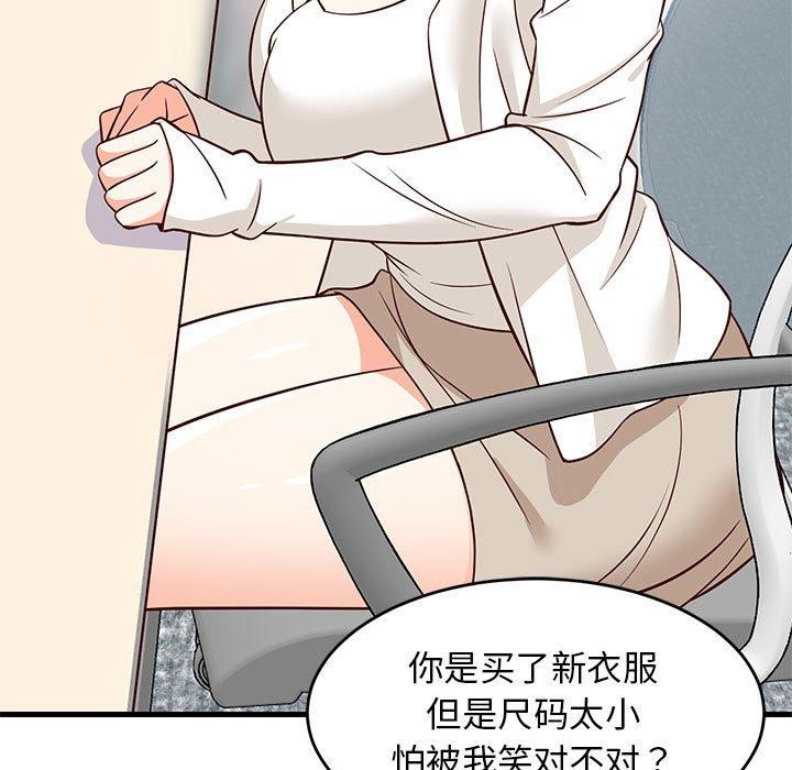第85話