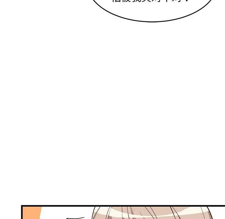 第85話