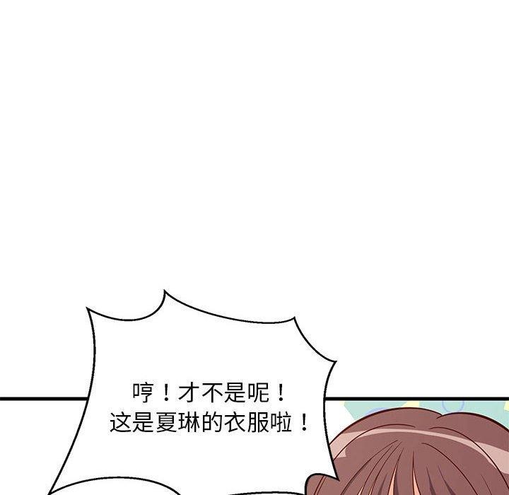 第85話