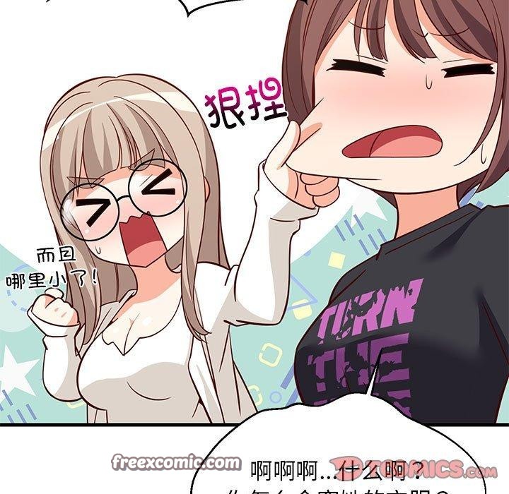 第85話
