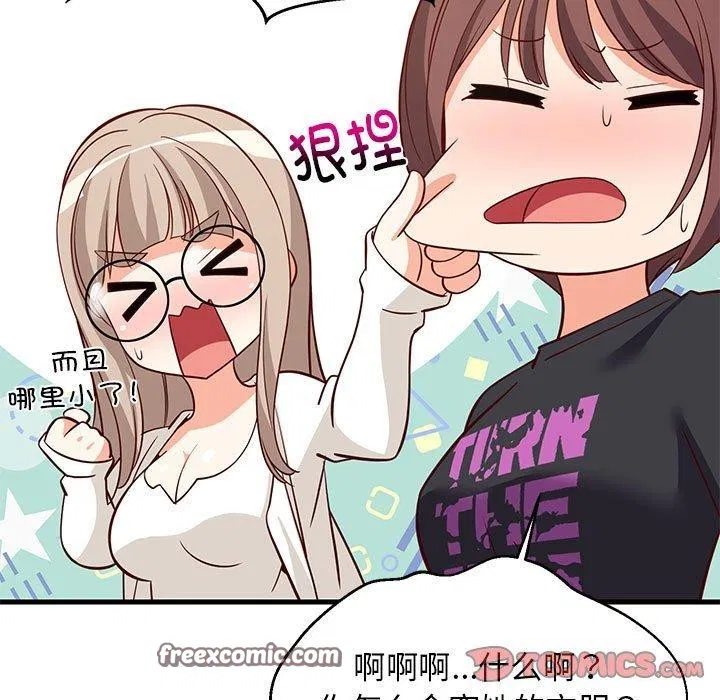 第85話