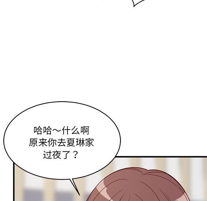 第85話