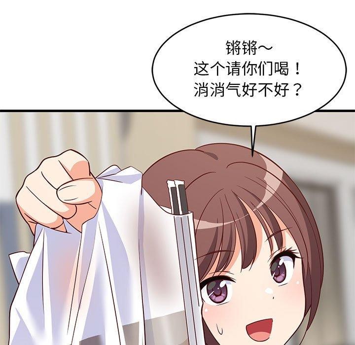 第85話