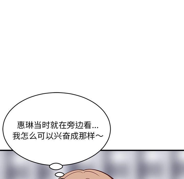 第85話
