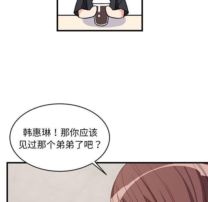 第85話
