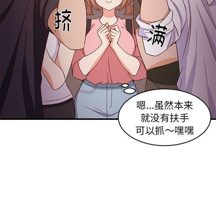 第86話