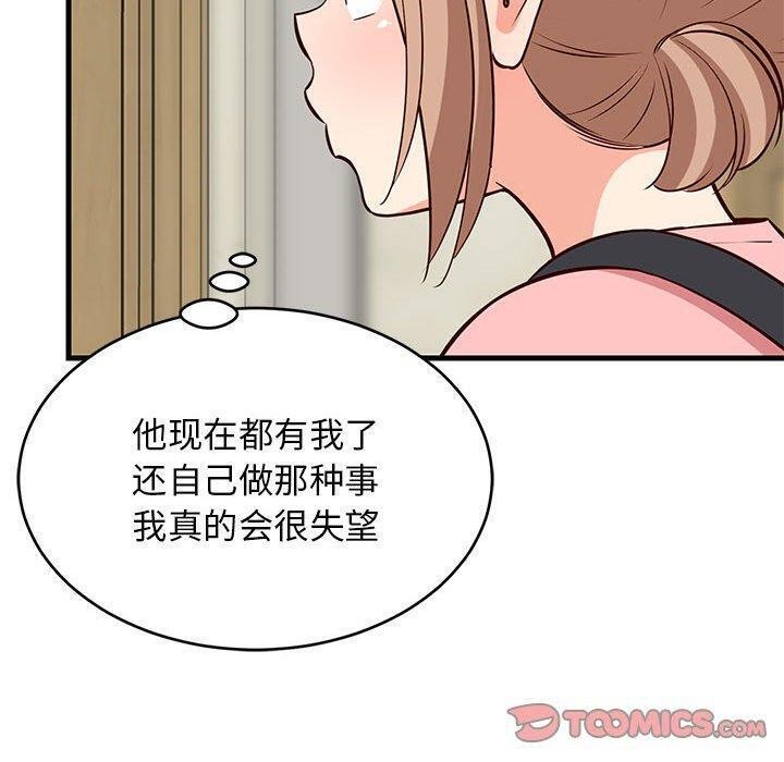 第86話