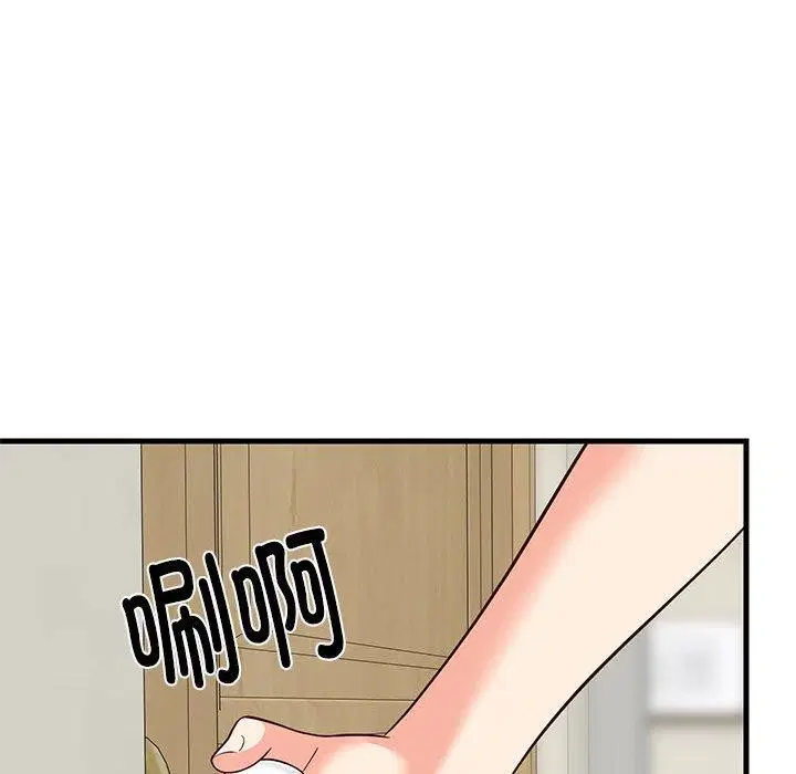 第86話