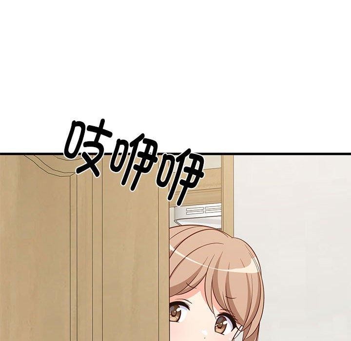 第86話