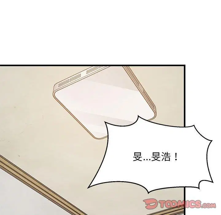 第86話