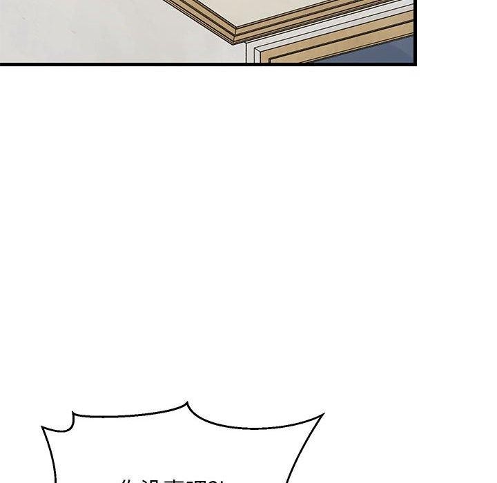 第86話