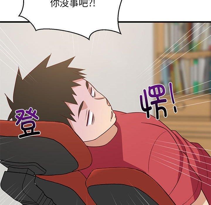 第86話