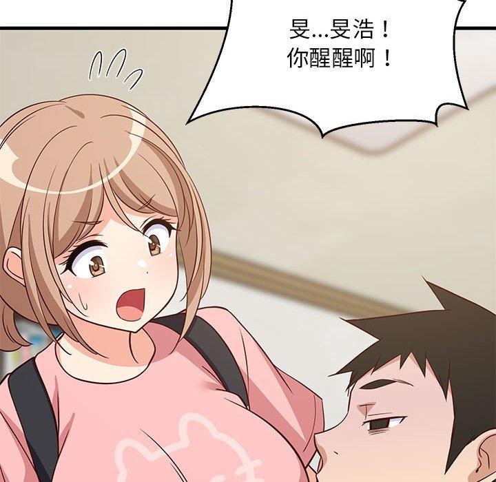 第86話