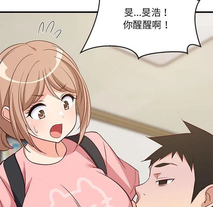 第86話