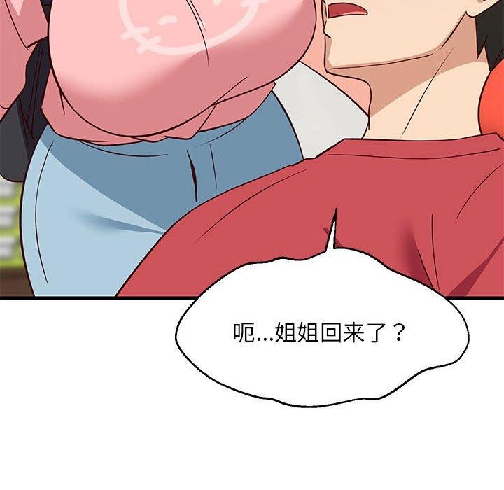 第86話