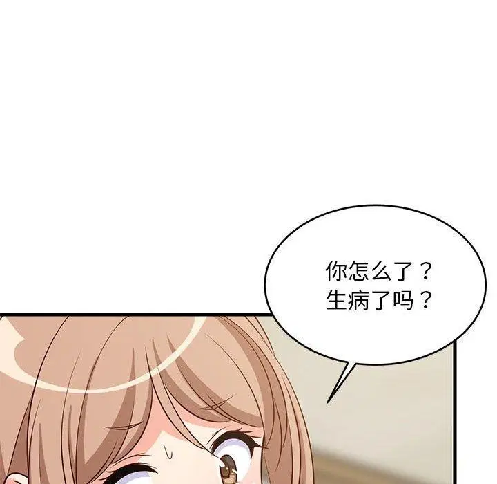 第86話