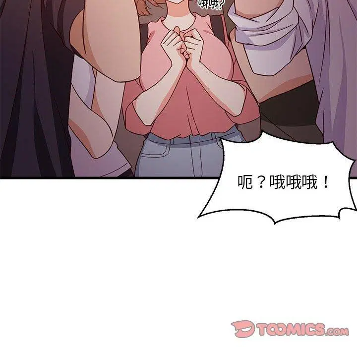 第86話