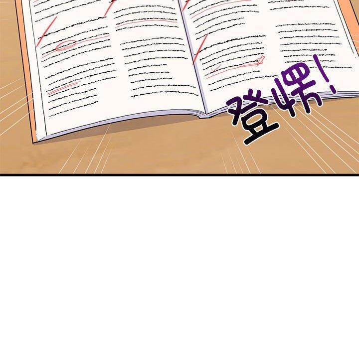 第86話