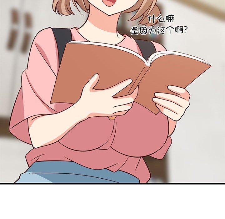 第86話