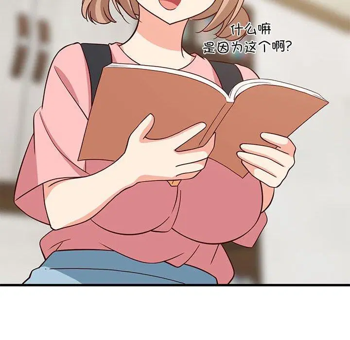 第86話