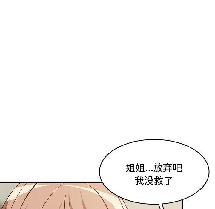 第86話
