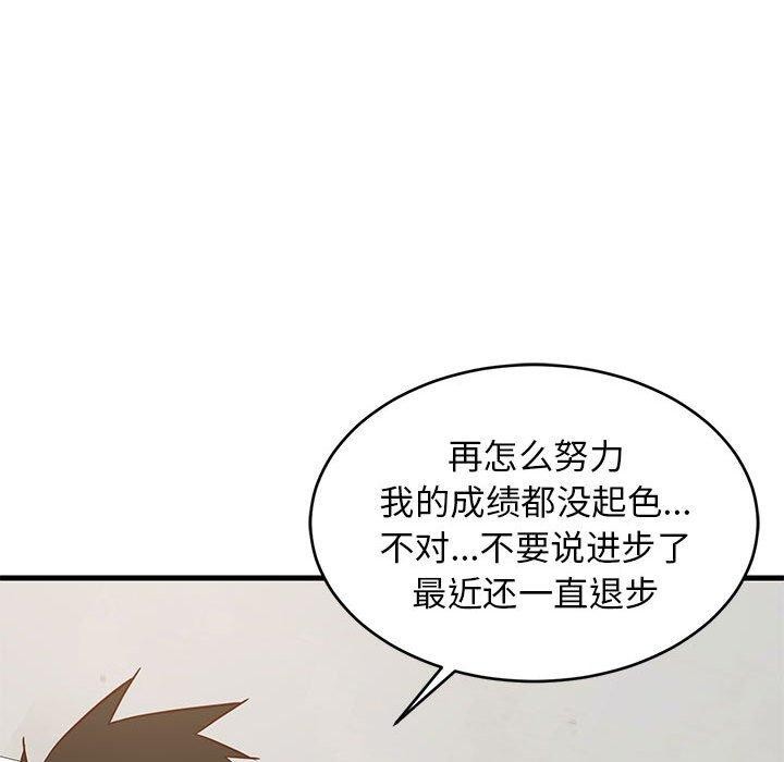 第86話