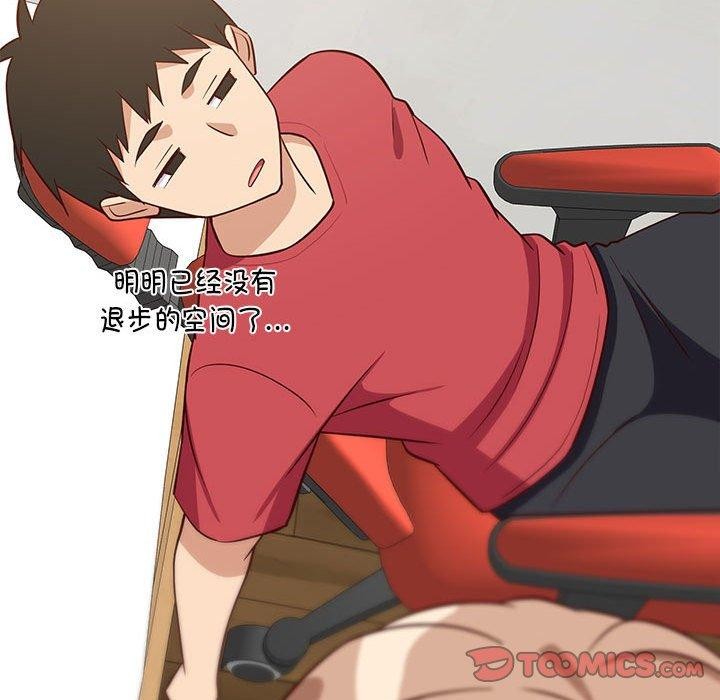 第86話