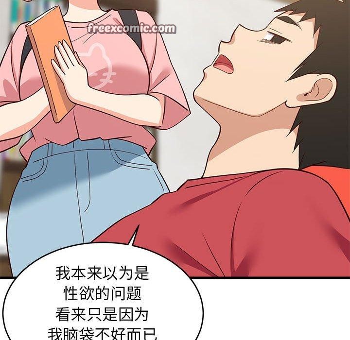 第86話