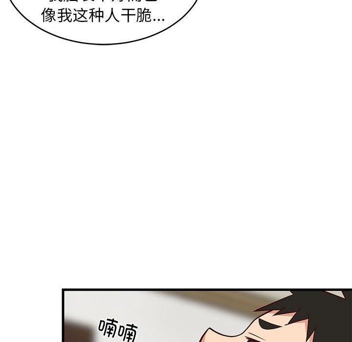 第86話