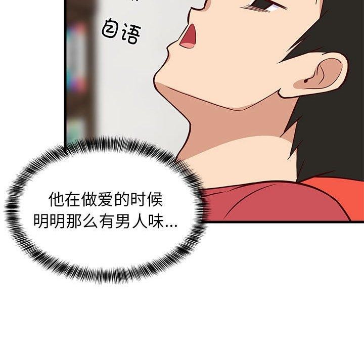 第86話