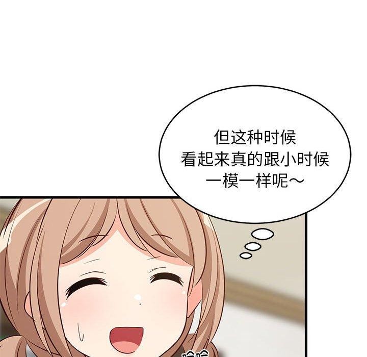 第86話