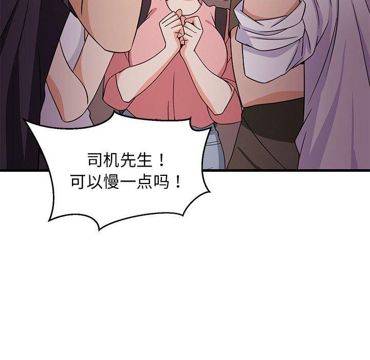 第86話