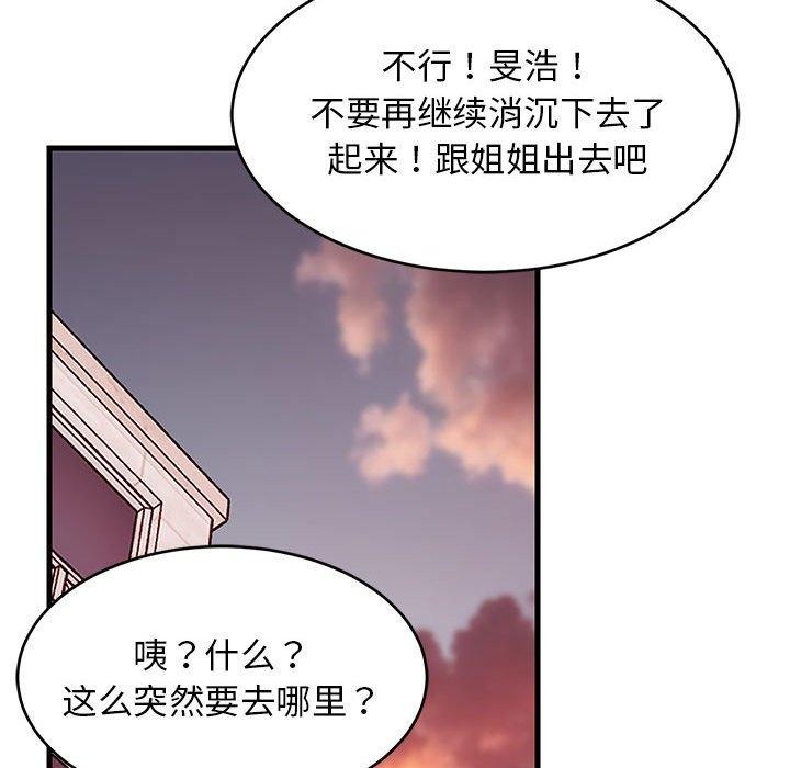 第86話