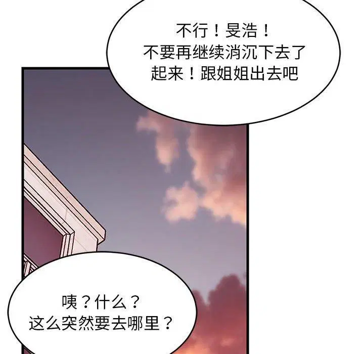 第86話