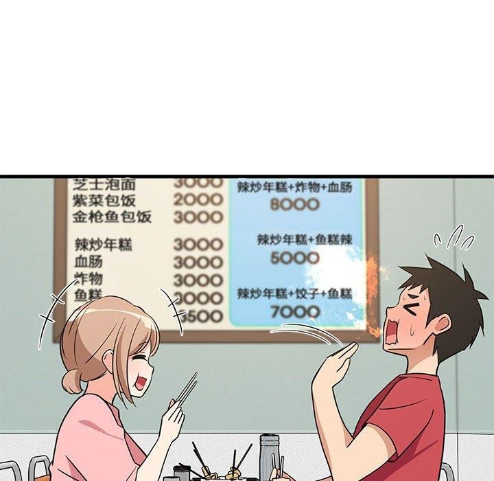 第86話