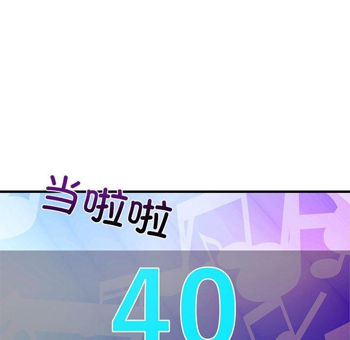 第86話