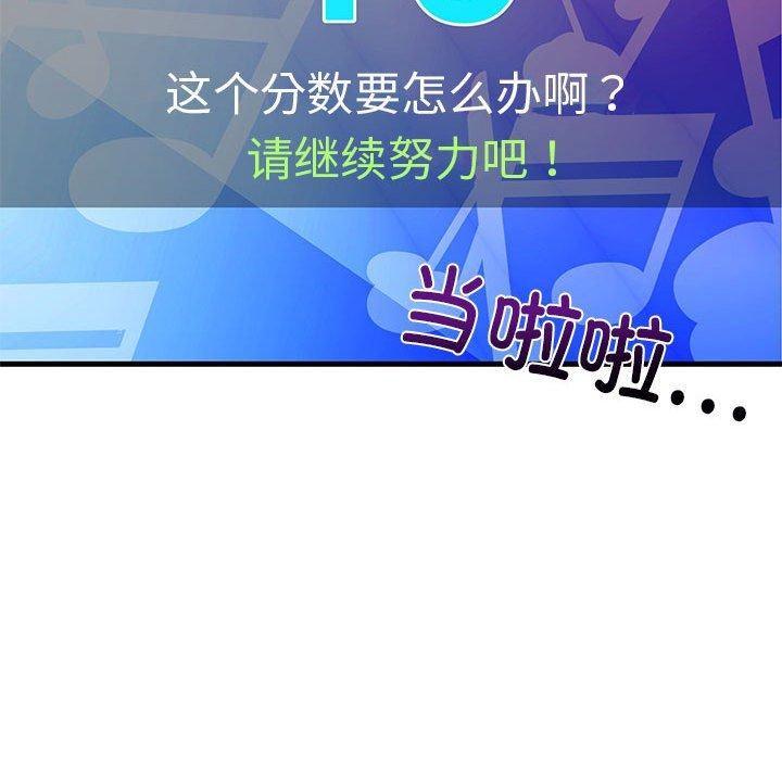 第86話