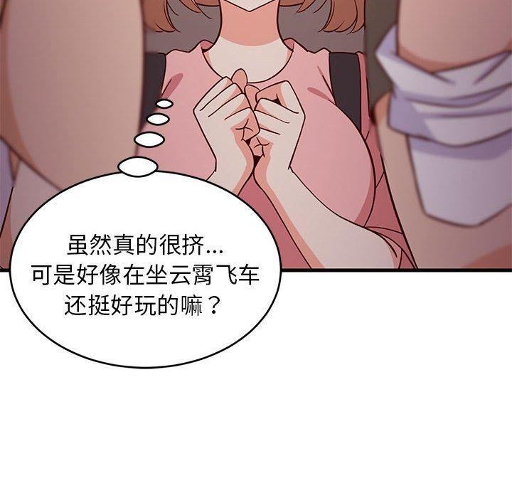 第86話